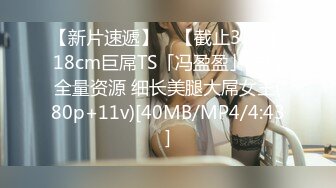 [MP4/0.98G]9-20赵总极品寻花今夜约极品学生妹，刚出来做就遇到大鸡巴，最后口爆吞精