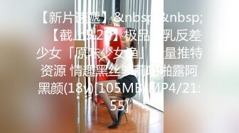 [完整视频]嫂子帮助缓解压力 - NicoLove -