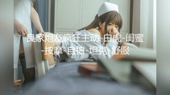 【新片速遞】童颜大奶初恋女友激情大秀，风骚迷人白虎逼好刺激，道具抽插跳蛋摩擦浪荡呻吟，表情好骚精彩不要错过推荐[641MB/MP4/51:35]