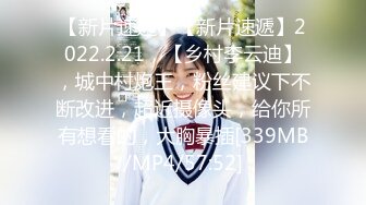 PME-240 梁芸菲 女高中生被亲爸带去给人强奸 蜜桃影像传媒