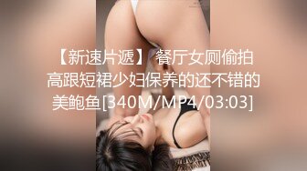 巨乳尤物美御姐，一对豪乳超柔软，震动乳夹，丝袜高跟鞋，齐逼短裤，小尺度性感诱惑