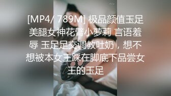 [MP4]极品高颜值大美女,扒衣抽插,各种体位干完又干