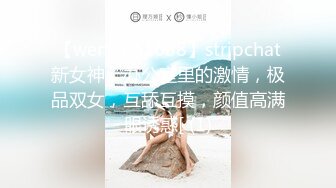 [MP4/282M]2/20最新 连体黑丝骚货情趣房圆床上操吸吮舔屌一脸享受VIP1196