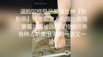 SWAG报复小三直接无套给别人操