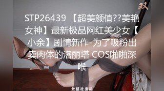 STP20060 同闺蜜上门服务老头家中玩双飞刚搞完他老婆要回来了赶紧撤回宾馆再接一位胖哥场面太刺激