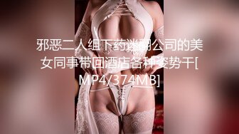 双麻花辫子美少妇被壮哥哥头套男超多姿势无套草白虎穴，深喉怼嘴口爆