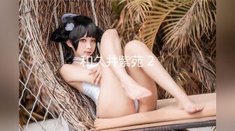 清纯小美女黑丝全身紧缚 性感肥臀分腿缚 重型炮机 振动棒