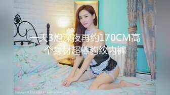 [MP4]美乳极品外围小少妇风骚入骨情趣装很是诱惑喜欢不要错过