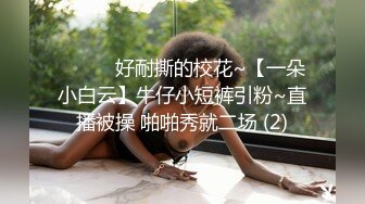 高颜值美少妇【骚骚小狐】多种道具轮番上阵，情趣椅假屌骑乘抽插，等炮友过来后入猛操大屁股!