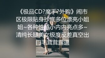 不敢出声，在少妇家楼梯口偷情口爆。