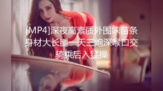 【夜色精品探花】2800网约外围小姐姐，超清镜头近距离沙发拍摄，偷窥视角完美呈现做爱细节