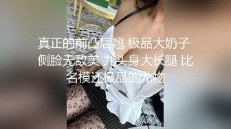 中文字幕 公司里的女神员工要结婚了再不搞