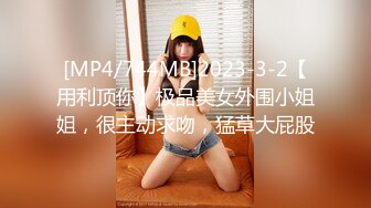 [MP4/ 774M] 迷人的小妖精啊我坐在哥哥的小鸡鸡上，流出白带，去浴室洗洗