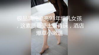 【富二代专享】专约漂亮小萝莉COS制服调教啪啪内射，女仆装少女全程露脸