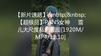 【新片速遞 】针织厂女厕呢大衣牛仔裙姿色小美女,卷曲的无毛唇真想用鸡巴抹平[120M/MP4/01:01]