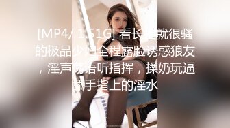 扣扣传媒 FSOG026 情趣女仆的幸福生活 ▌Cola酱▌钻毒龙侍奉肉棒 肏入湿滑嫩穴太爽了 操到喊救命