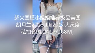 【迷奸睡奸系列】迷奸美熟女后妈被各种玩弄狂艹一顿毫无知觉，肥美逼逼简直爽翻了！