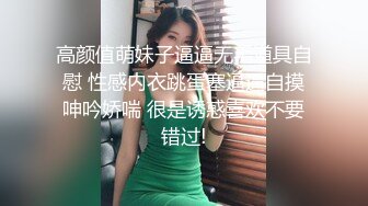 骚浪美女【宅男榨汁姬】公共厕所露出自慰 黑丝跳弹狂震 假阳具抽插【40v】 (40)