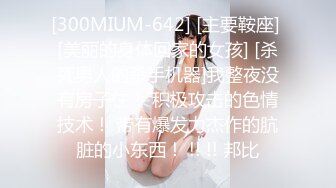 [MP4/ 632M]&nbsp;&nbsp;D罩杯美女sherry和闺蜜双飞多场啪啪秀，乳浪翻涌，双凤凰一骚到底！！