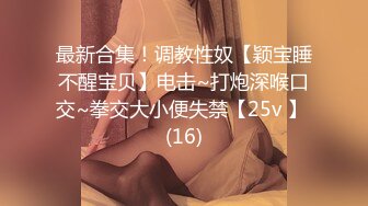 ❤️❤️巨屌干美臀肥穴，性感美腿女郎，扒开内裤，自己扶屌往逼里塞，上下套弄，大屌撑爆小穴，射在逼上