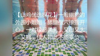 [MP4/4.1G] 无法自拔的小哥搞姐弟乱伦❤️修成正果强上来大姨妈的无毛白虎姐姐