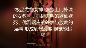 大二美女借了高利贷 被债主带到酒店各种虐 炮机、刮B毛 干到叫爸爸