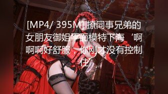 [MP4]高颜值性感苗条妹子舔奶调情口交上位骑乘自己动猛操呻吟