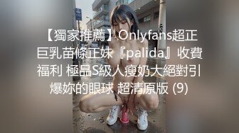 又一个骚女自慰才20