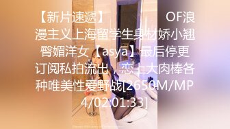 《极品CP魔手外购》坑神潜入某单位女厕实拍超多美腿漂亮小姐姐方便，前后位逼脸同框，各种性感诱人毛毛逼 (11)