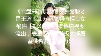 风骚女人【颜颜宝贝】淫荡呻吟能叫射，太骚了，拿着黑色性感丁字裤揉胸，真骚！