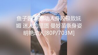 【午夜探花66】新晋老哥寻欢女仆装短发少妇，穿上黑丝聊聊人生，吸吮大屌，扶着屁股后入，操的妹子一直喊疼