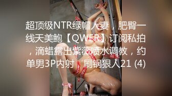 按摩推油极具诱惑丰乳按摩女郎为型男全身按摩抹上精油撸JJ受不了直接深喉开操