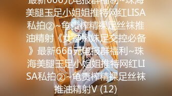 无水印[MP4/217M]11/17 骚妈大早上起来就去站街卖逼你妈吸鸡巴的样子太诱人了VIP1196