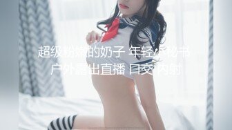 给老婆刮毛