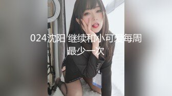 [MP4]渡邊傳媒 DB011 搭讪黑絲小只馬初次見面變炮友