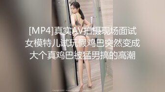 私人订制 女神 周于希 主题《不能说的秘密》 上了地铁后到头就睡着了[100P/958M]