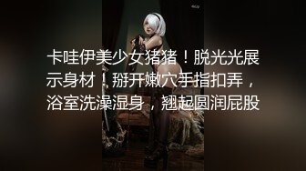 澡堂子偷拍多位洗澡泡汤的年轻少妇