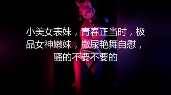 硬上可爱女优的!