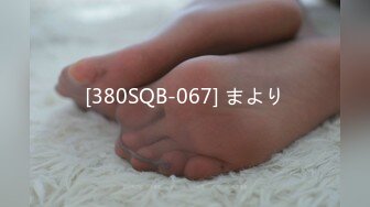 [380SQB-067] まより