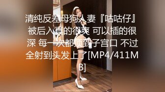 苗条的黑髮美女真好玩FC2PPV-1650265