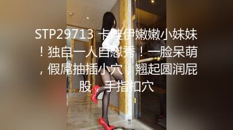 [MP4]STP31082 极品尤物网红美女！豹纹内衣OL风！扒开珍珠内裤，大黑牛震骚穴，跪在地上翘肥臀，极度诱惑 VIP0600