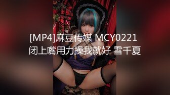 [MP4/ 321M] 清新白虎美少女天花板级白虎女神米胡桃诱人的性感内衣，骑在鸡巴上，让我一边说脏话一边射在里面