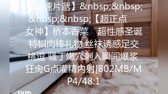 【新速片遞】&nbsp;&nbsp;超市跟随偷窥逛内衣店的眼镜小姐姐 皮肤白皙 小内内卡在大肥屁屁里超性感 门户饱满 [196MB/MP4/01:48]