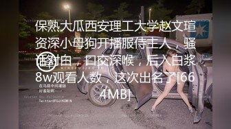 [MP4]齐逼牛仔短裤黑丝骚女舔屌足交一脸享受脱下黑丝掰穴扣弄