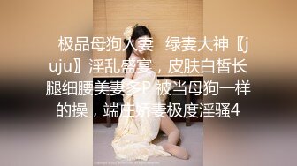 【换妻探花】约一对夫妻交换4P，KTV唱歌撕开丝袜扣穴，回到酒店进入正题，一人一个淫乱爆操