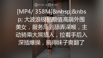 漂亮小姐姐被我带回家极品身材 穿丝袜肏逼兴奋死了 冒出好多白浆 爽得内射[MP4/79MB/XY]