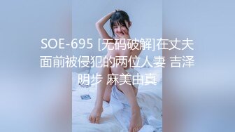 ❤️小仙女自我调教❤️极品粉嫩小姐姐〖酥酥〗白丝JK骚女儿双具玩弄嫩穴抽插，勾人小妖精太骚 太诱惑了