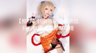 [MP4/1150M]9/4最新 黑丝情趣逼毛很浓的年轻小骚妹激情大秀直播VIP1196