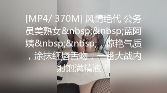 [MP4/ 629M]&nbsp;&nbsp;素颜女友无套啪啪，美腿黑网袜传教士，桌边后入，床上侧入