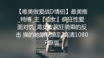 朋友胸大漂亮的美女老婆打麻将时被我故意下套输了很多钱不敢回去讲,找我借钱还债趁机带到酒店肉偿啪啪!